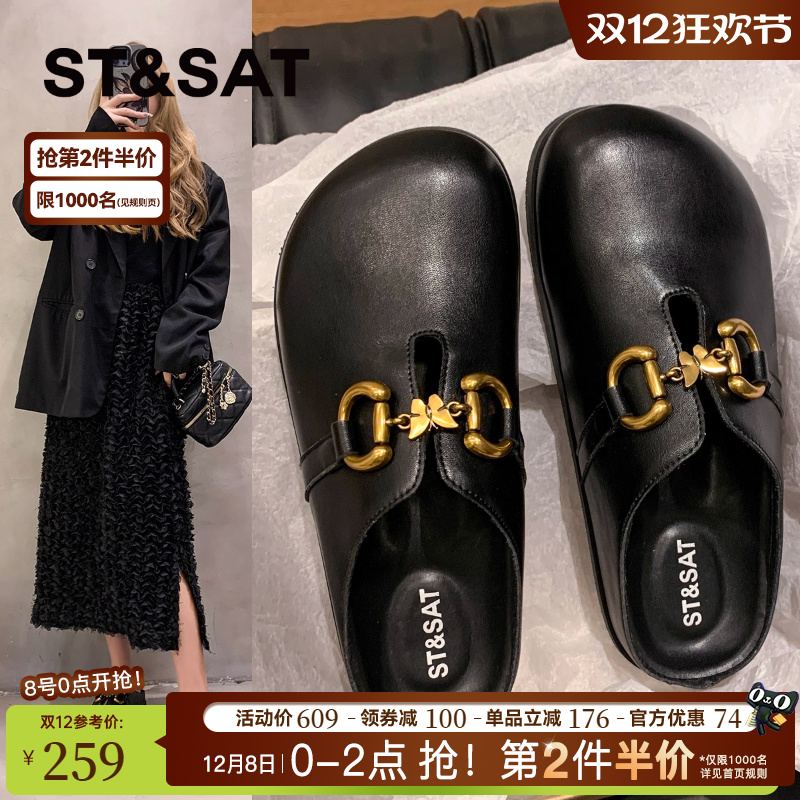 星期六复古真皮包头勃肯半拖鞋女2024秋冬新款厚底博肯懒人一脚蹬