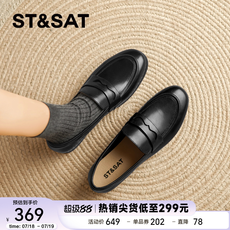 星期六真皮牛皮乐福鞋女鞋