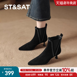 星期六黑色尖头瘦瘦小短靴2025新款细跟女款秋冬季加绒女士女靴子