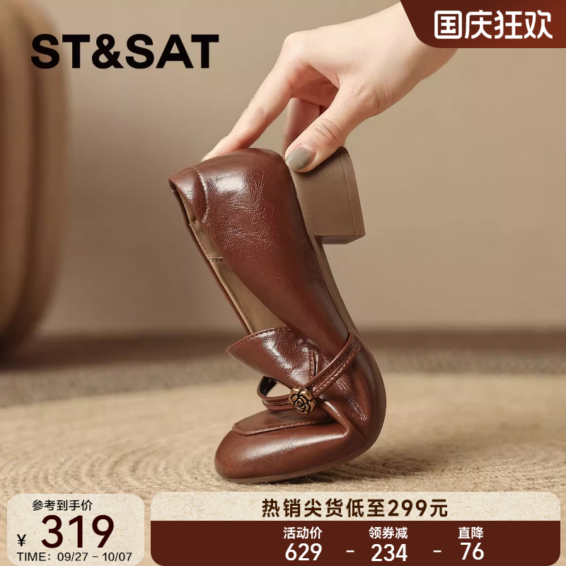 星期六法式复古软底乐福鞋女款