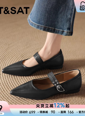 星期六尖头真皮单鞋女款2026新款春季一字带小皮鞋平底玛丽珍鞋子