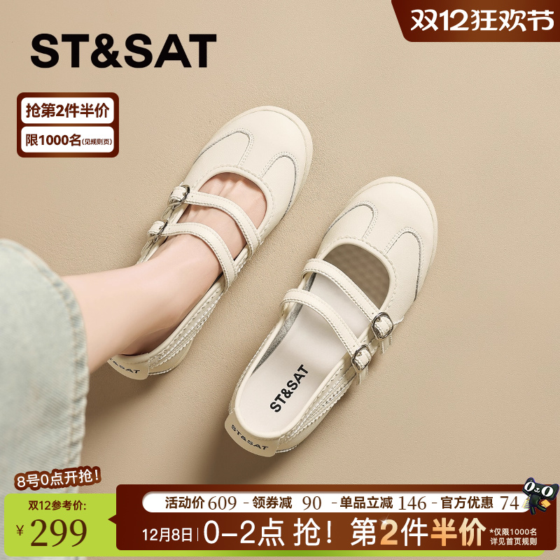 星期六复古舒适玛丽珍鞋女鞋