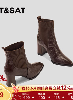 星期六真皮短靴女秋冬季粗跟尖头性感时尚针织弹力瘦瘦靴高跟袜靴