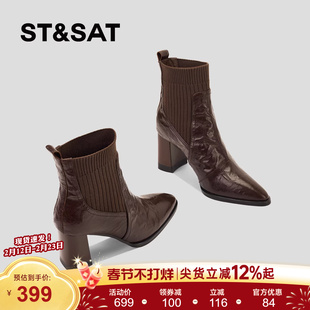 星期六真皮短靴女秋冬季粗跟尖头性感时尚针织弹力瘦瘦靴高跟袜靴