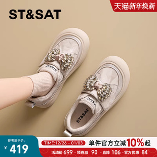 星期六厚底魔术贴休闲鞋女款2025新款冬季加绒保暖运动板鞋松糕鞋