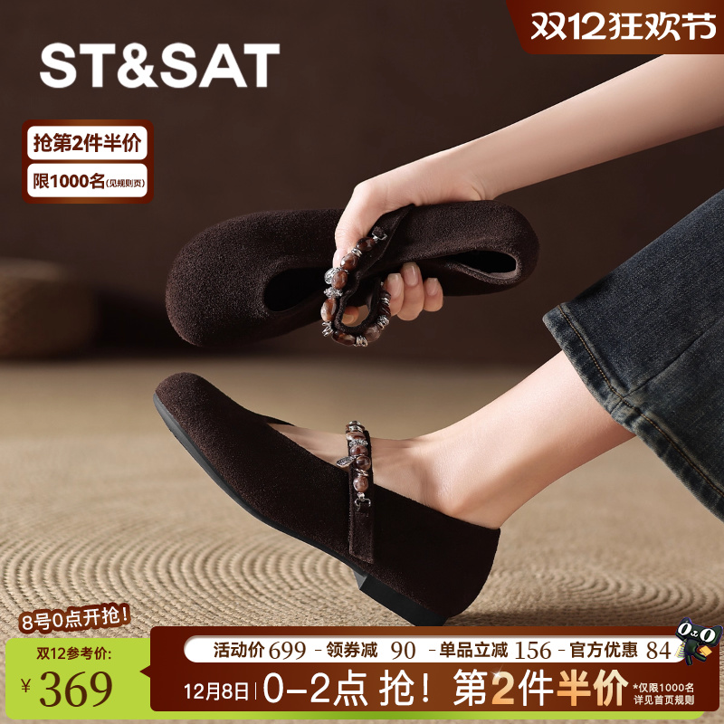 星期六棕色单鞋女平底鞋玛丽珍鞋