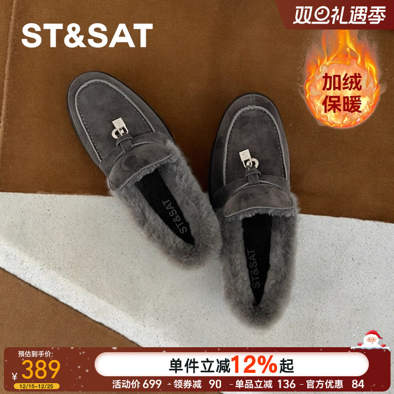 星期六反绒羊皮真皮加厚加绒乐福鞋女鞋冬季一脚蹬软底毛毛鞋棉鞋