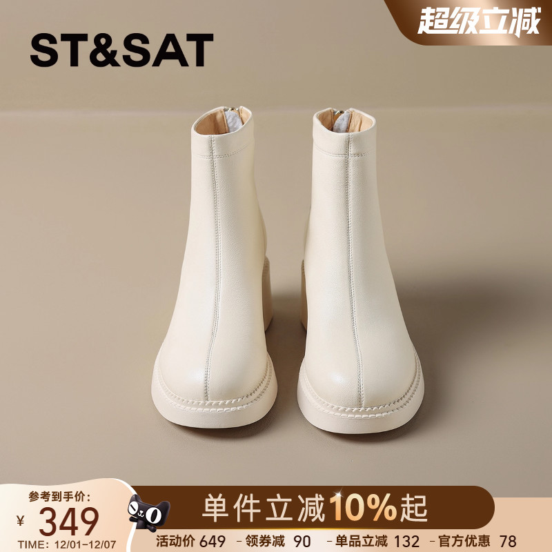 星期六法式真皮羊皮高跟靴马丁靴