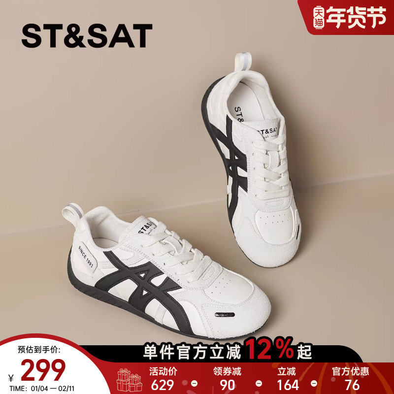 星期六时尚软底德训鞋女款2025新款厚底阿甘鞋休闲鞋防滑运动鞋子,女鞋,德训鞋,淘宝优惠券,粉丝福利购,淘宝优惠卷