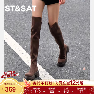 可可小姐星期六女长筒靴子厚底高筒靴女士美拉德过膝厚底瘦瘦靴直