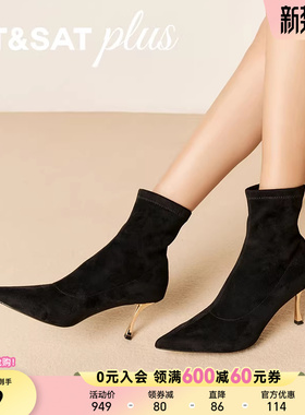 星期六2025年冬季新款法式尖头气质细跟弹力靴优雅袜靴SSD4116200
