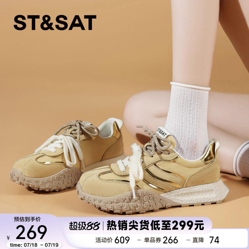 星期六爆款厚底德训鞋女鞋
