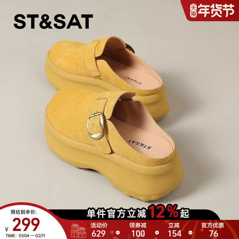 星期六厚底勃肯鞋女2025新款春季包头半拖一脚蹬增高外穿懒人鞋,女鞋,勃肯鞋/软木鞋,淘宝优惠券,粉丝福利购,淘宝优惠卷