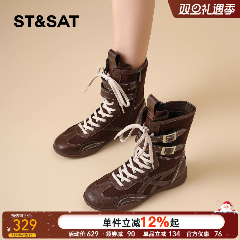 星期六复古马丁靴女2025棕色