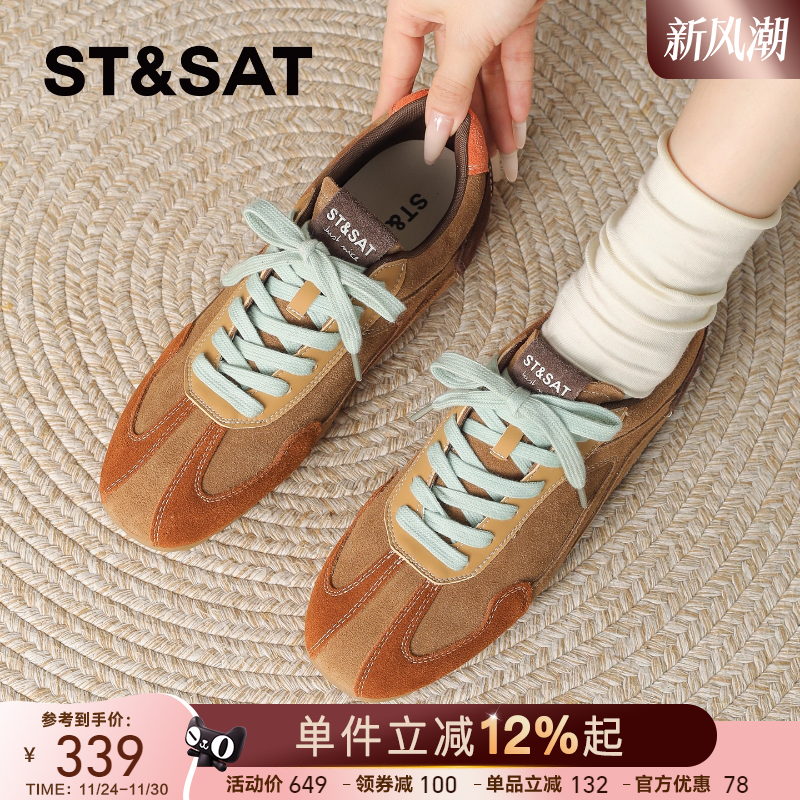 星期六新款厚底德训鞋运动鞋女款