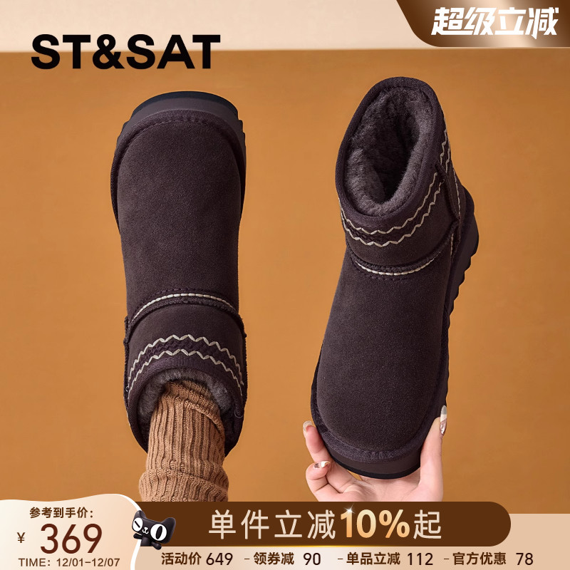 星期六雪地靴女冬季加绒加厚棉鞋