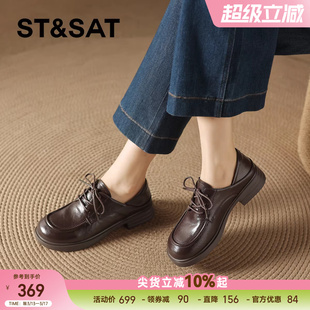 星期六羊皮系带乐福鞋女春季新款厚底复古粗跟小皮鞋真皮通勤单鞋