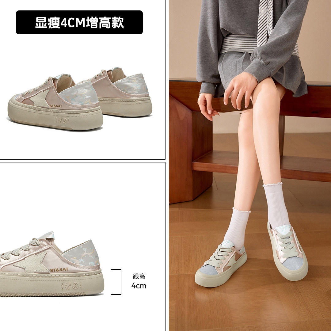 星期六超火星星小白鞋2025春季透气板鞋女爆款不累脚巨好看休闲鞋