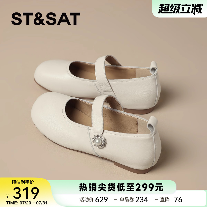 星期六法式珍珠玛丽珍鞋女