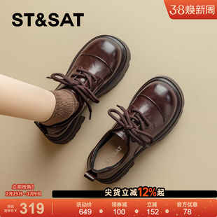 星期六厚底乐福鞋女2026春季新款圆头软底舒适中跟英伦风百搭皮鞋