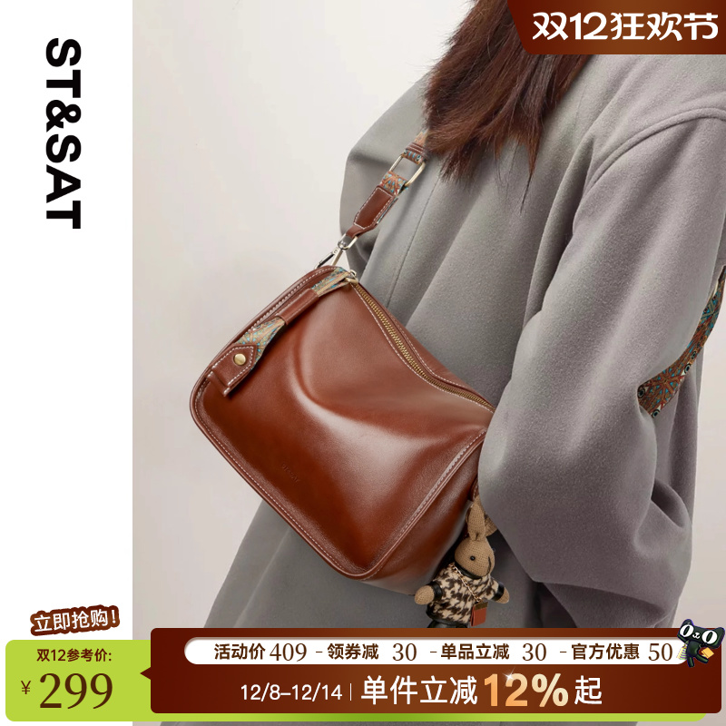 星期六真皮复古质感枕头包