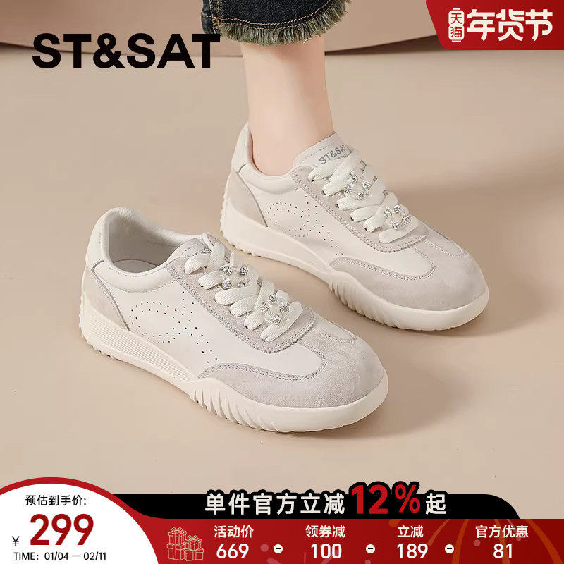 星期六复古德训鞋女新款春季平底百搭小白鞋运动板鞋女士休闲鞋子,女鞋,时尚休闲鞋,淘宝优惠券,粉丝福利购,淘宝优惠卷