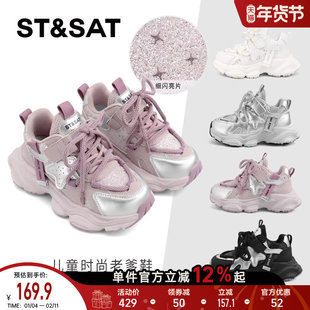 星期六童鞋女童运动老爹鞋秋季新款儿童室外轻便网面透气休闲鞋