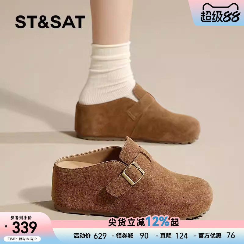 星期六厚底勃肯鞋女春季新款增高穆勒鞋女士棕色复古一脚蹬半拖鞋
