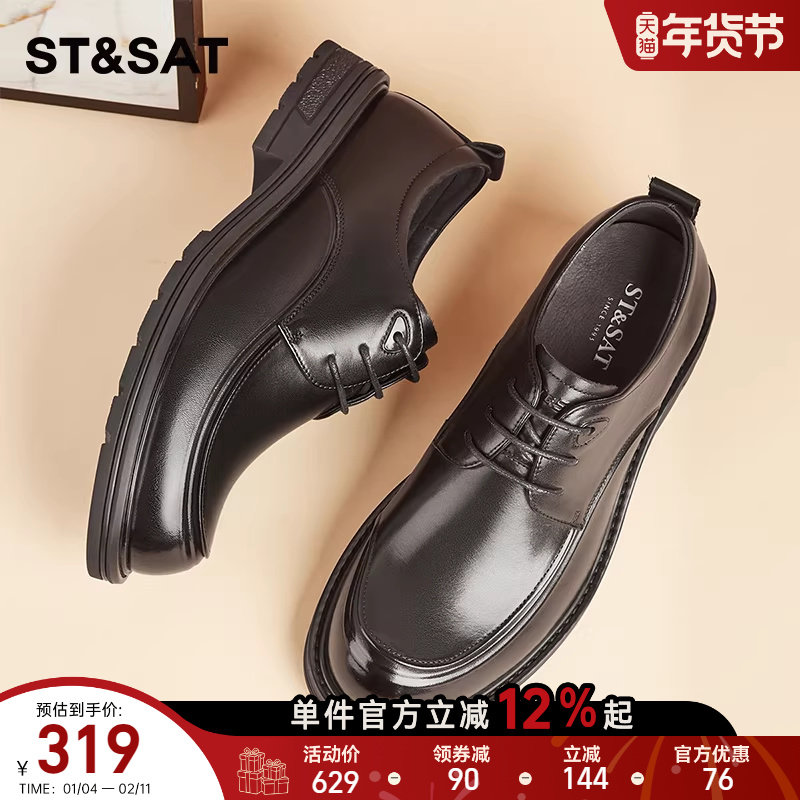 星期六男鞋2025新款商务正装皮鞋男士低帮百搭时尚休闲西装皮鞋子