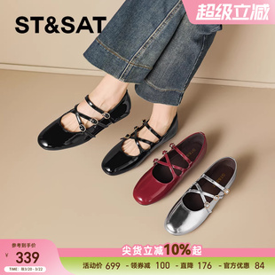 星期六法式玛丽珍小单鞋2026新款春季女款平底芭蕾皮鞋银色女鞋子