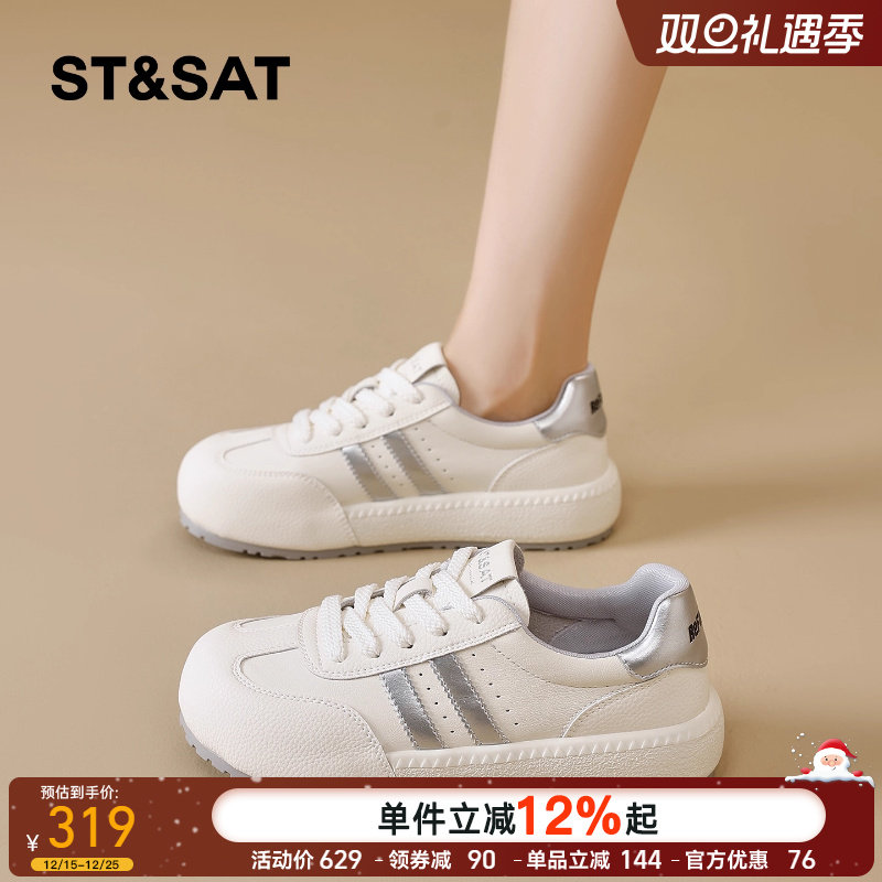 星期六厚底德训鞋女2025秋季新款