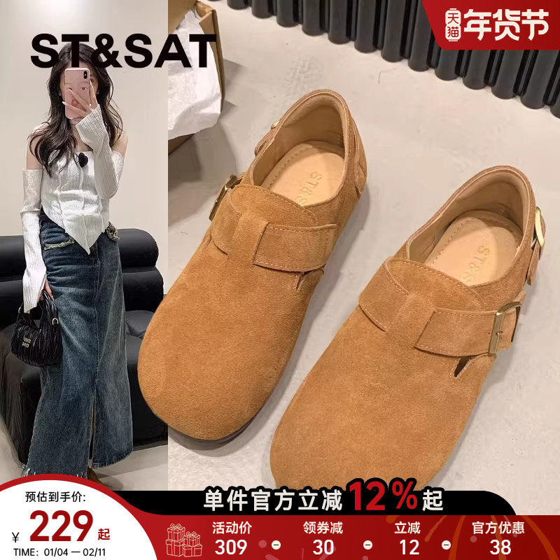 星期六真皮勃肯鞋厚底软木底博肯懒人新款全包勃肯一脚蹬女鞋潮,女鞋,勃肯鞋/软木鞋,淘宝优惠券,粉丝福利购,淘宝优惠卷