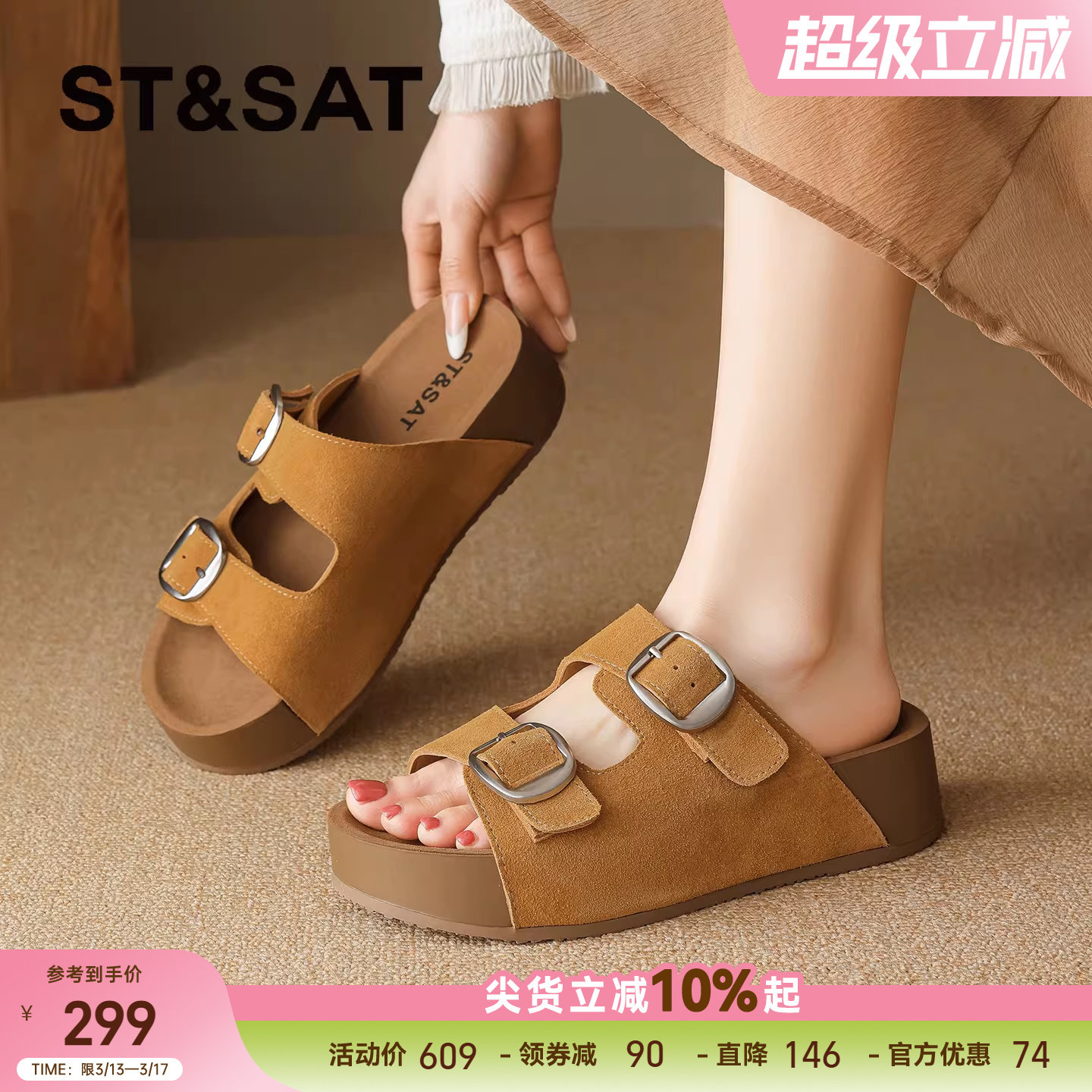 星期六复古风厚底勃肯拖鞋女2026夏季新款双扣带增高休闲凉鞋外穿