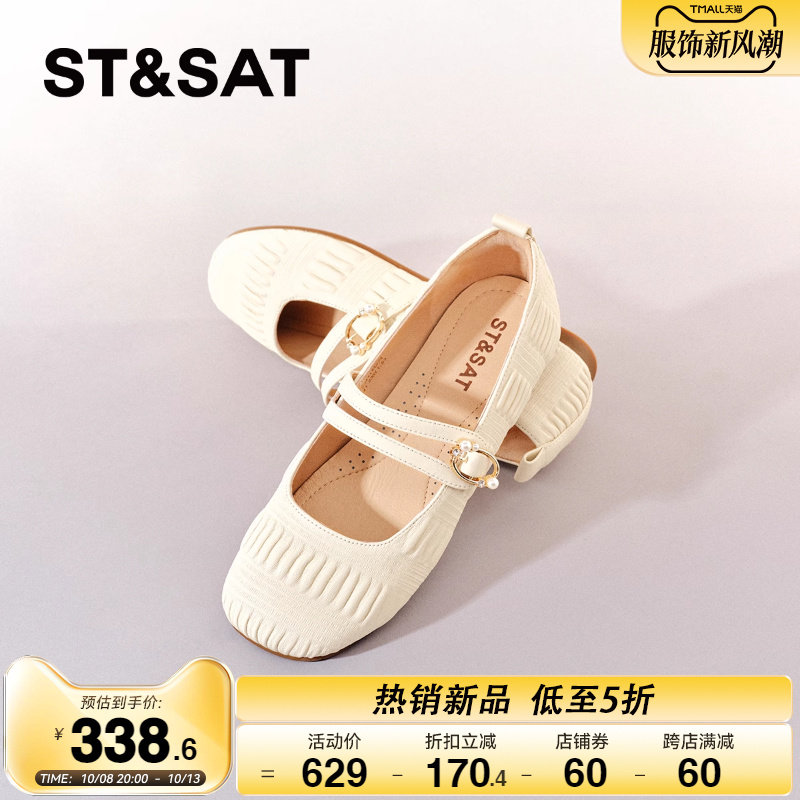 星期六珍珠扣饰软底单鞋2024年春季新品奶奶鞋黑色单鞋SS4111127A