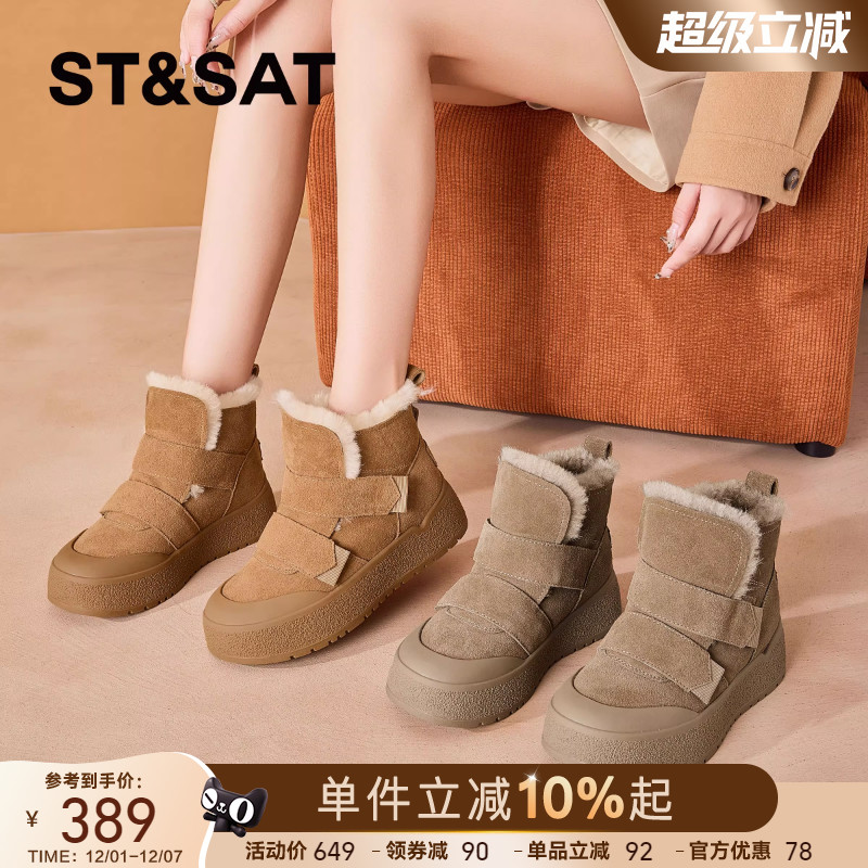 星期六加绒加厚雪地靴2025冬