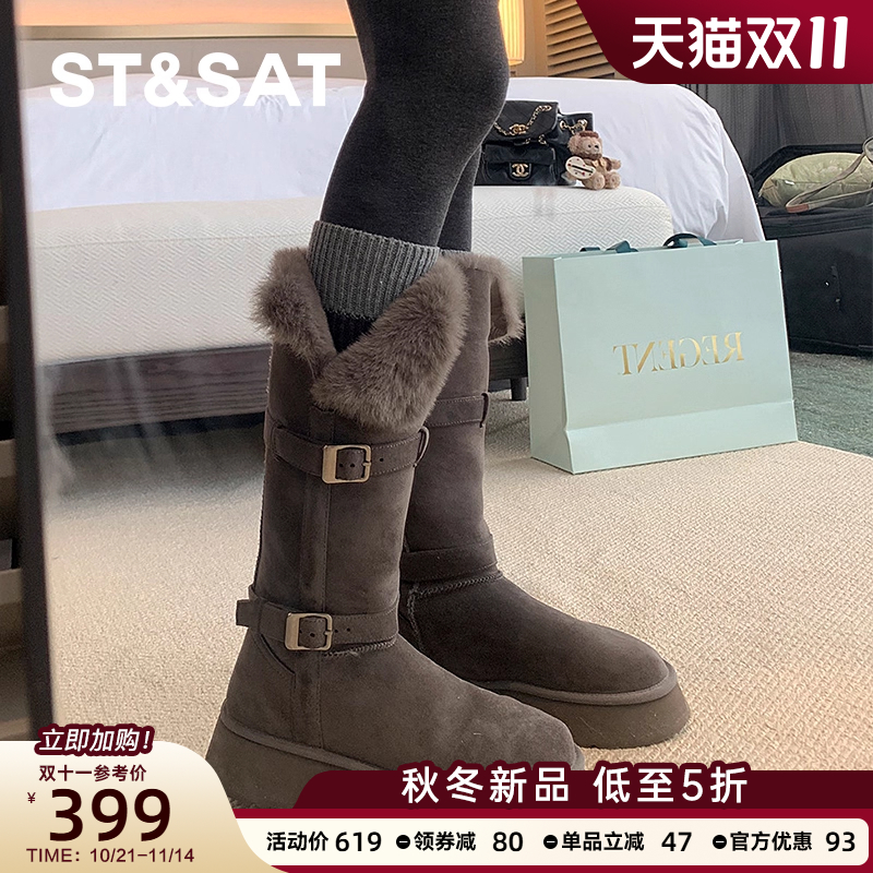 星期六官方旗舰店灰色长筒雪地靴