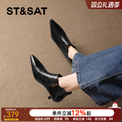 星期六法式气质尖头细高跟短靴女