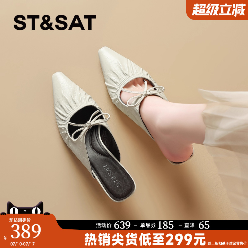 星期六法式真皮高跟鞋女鞋2025夏季新款气质高级不累脚穆勒鞋凉鞋