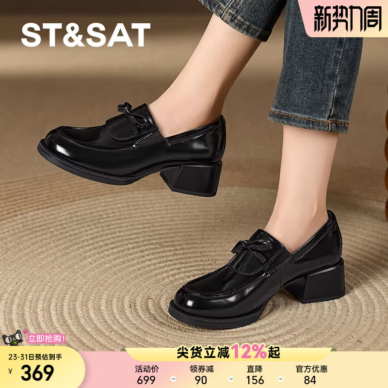 星期六女款厚底乐福鞋2026春款英伦风蝴蝶结单鞋学院风通勤不累脚