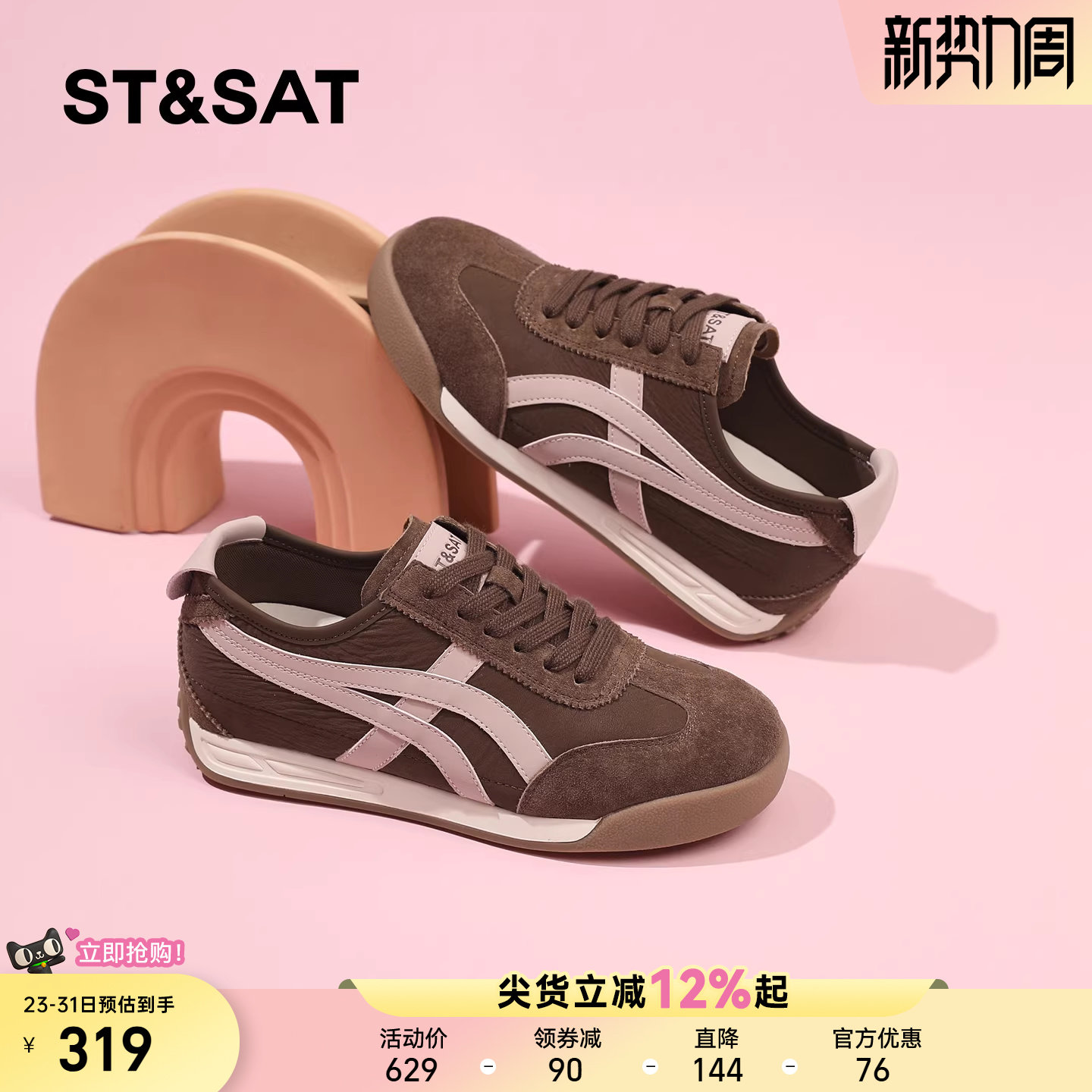 星期六内增高德训鞋女2025新款春季舒适轻便系带复古百搭休闲鞋子