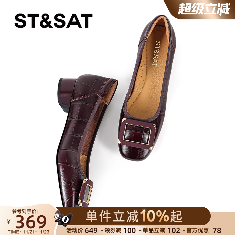 不累脚黑色浅口粗跟方扣单鞋