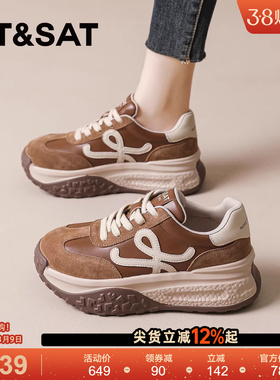 星期六厚底阿甘鞋女2026新款春季女鞋复古休闲鞋增高运动德训鞋爆