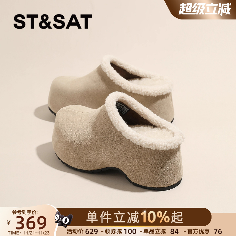 星期六加绒厚底增高勃肯拖女外穿