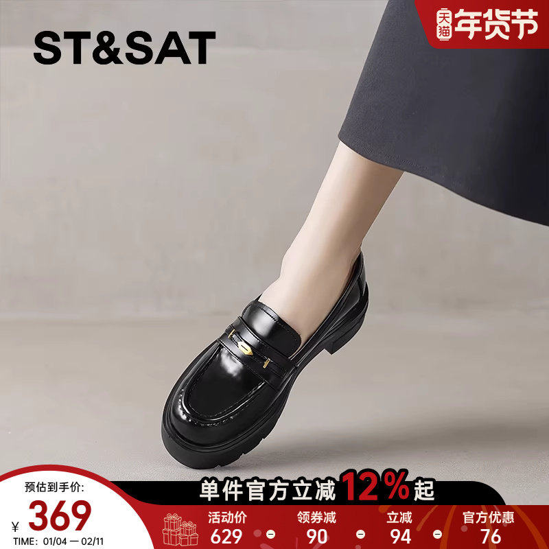 星期六英伦风乐福鞋女2025真皮圆头厚底单鞋粗跟一脚蹬增高小皮鞋,女鞋,乐福鞋（豆豆鞋）,淘宝优惠券,粉丝福利购,淘宝优惠卷