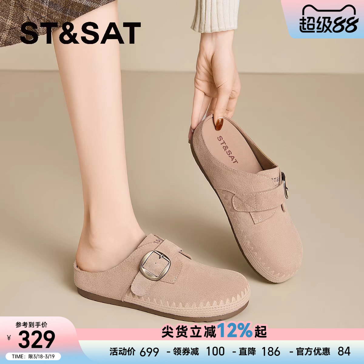 星期六勃肯鞋子女鞋2026新款春秋夏季厚底包头真皮百搭穆勒半拖鞋