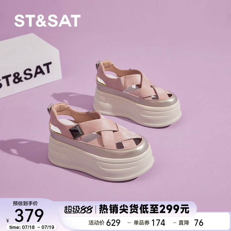 星期六厚底包头凉鞋2025年夏季新款内增高小个子罗马鞋女鞋鞋子