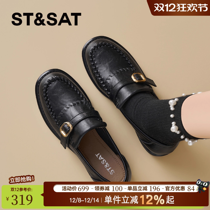 星期六时尚潮流深口单鞋2025新款