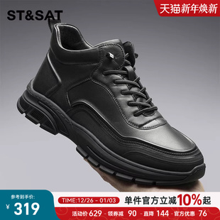 加绒加厚保暖休闲鞋 新款 男款 时尚 子 星期六男鞋 潮流运动鞋 2025冬季