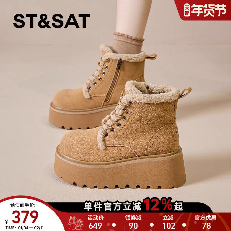 星期六厚底雪地靴女冬季2025新款加绒加厚勃肯毛毛短靴保暖棉鞋女,女鞋,时装靴,淘宝优惠券,粉丝福利购,淘宝优惠卷