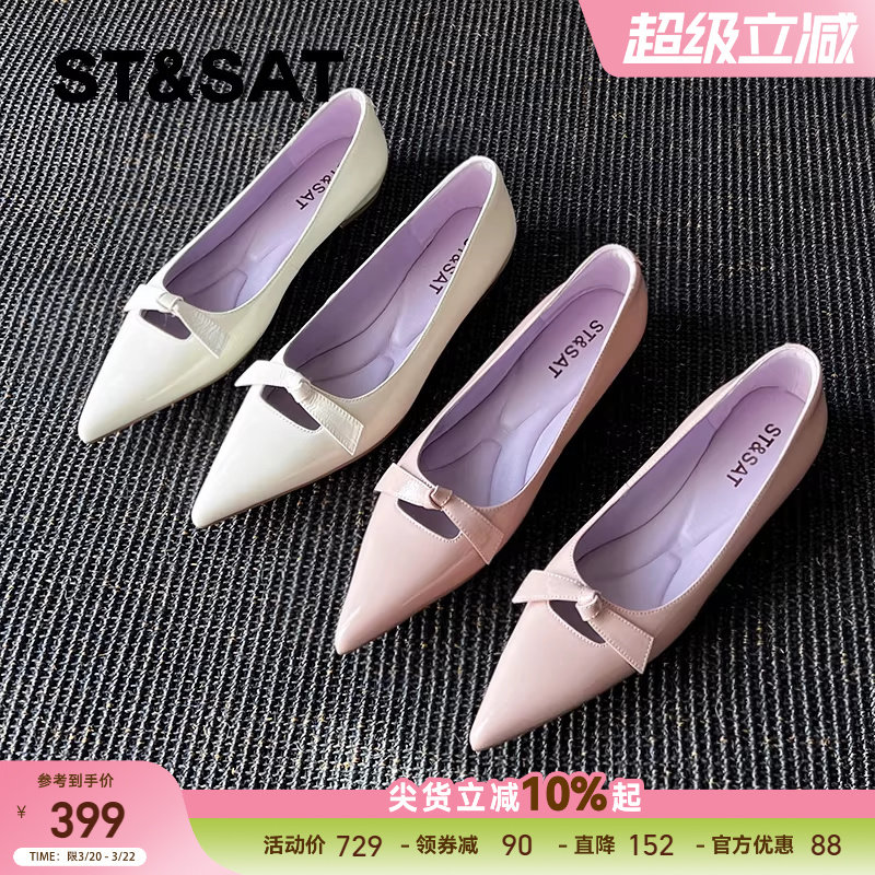 星期六白色仙女风单鞋女2025年真皮尖头浅口女鞋蝴蝶结通勤平底鞋